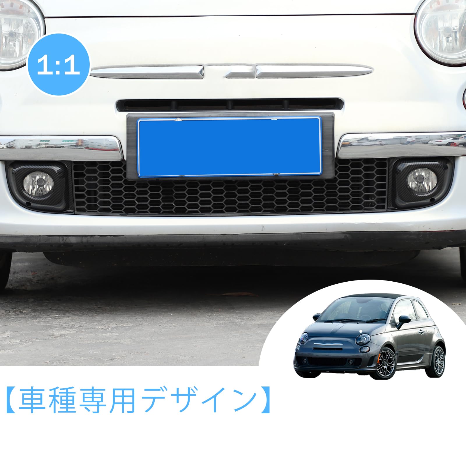 Amazon | フィアット 500 2011～2015年に対応 車 フロントフォグライト