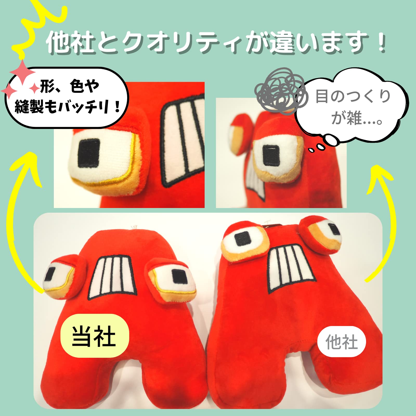 Amazon.co.jp: 【日本ブランド】 アルファベットロア Alphabet Lore