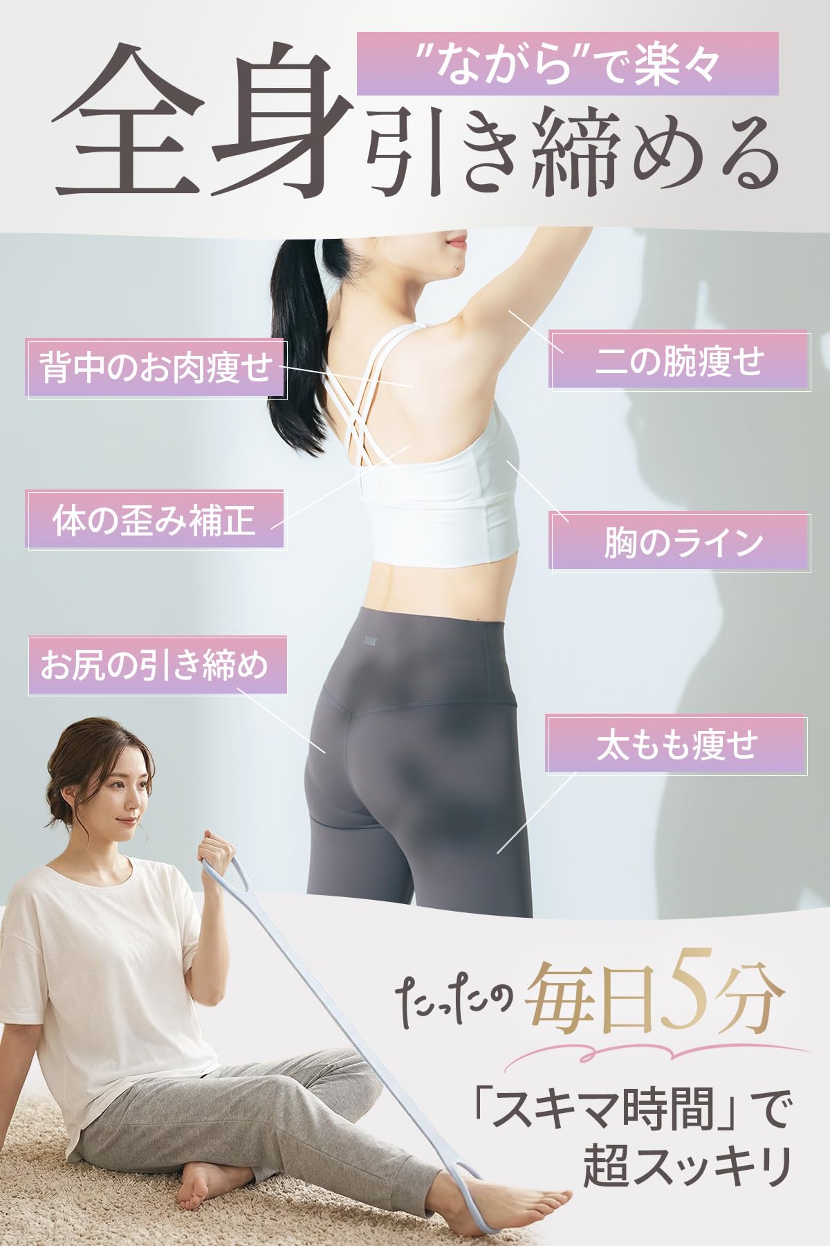 Amazon.co.jp: トレーニングチューブ 8の字 ストレッチチューブ 女性