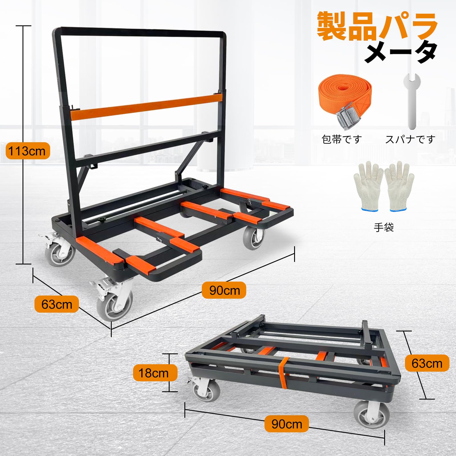 Amazon.co.jp: ポニー台車 折り畳みガラス運搬用 安全ベルト付き 4 TPR 