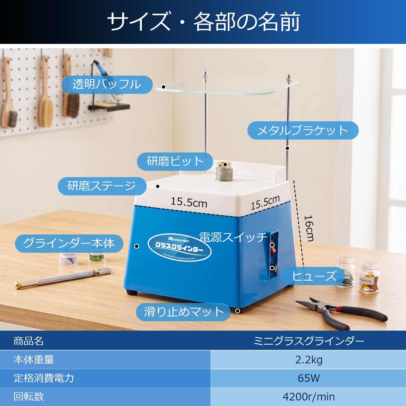 Amazon | Mxmoonant ステンドグラスグラインダー ステンドグラス