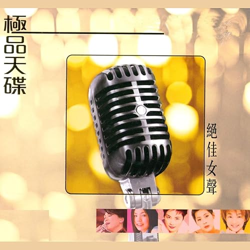 今天夜裡總下雨