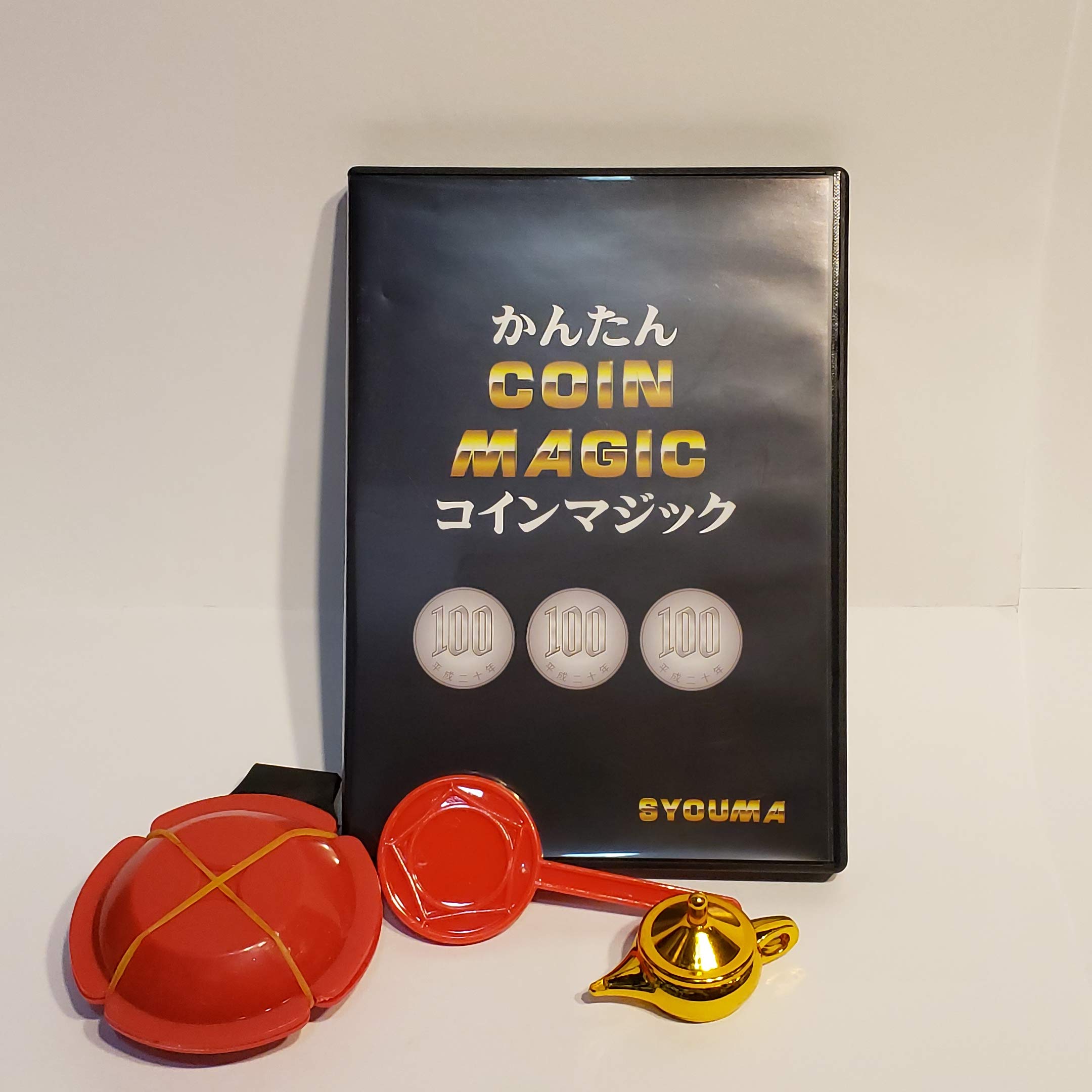 Amazon | 手品屋 簡単コインマジックDVDセット 将魔 ＜簡単で面白い 