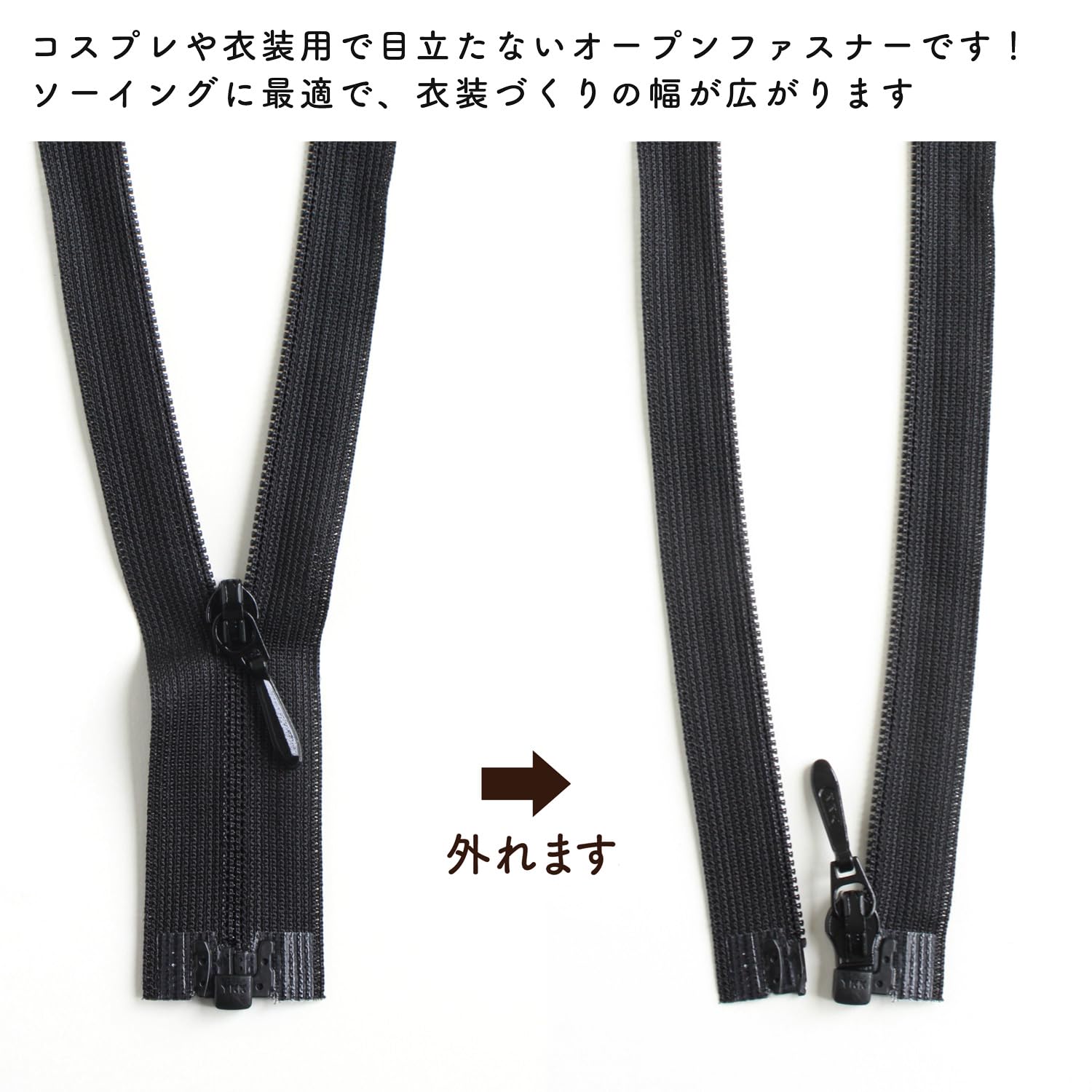 Amazon | 日本紐釦貿易(Nippon Chuko)裏使い コイルオープン