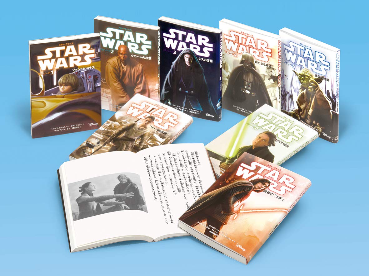 スター ウォーズ小説版 全8巻セット 小学校中学年 中学年向け 本 通販 Amazon