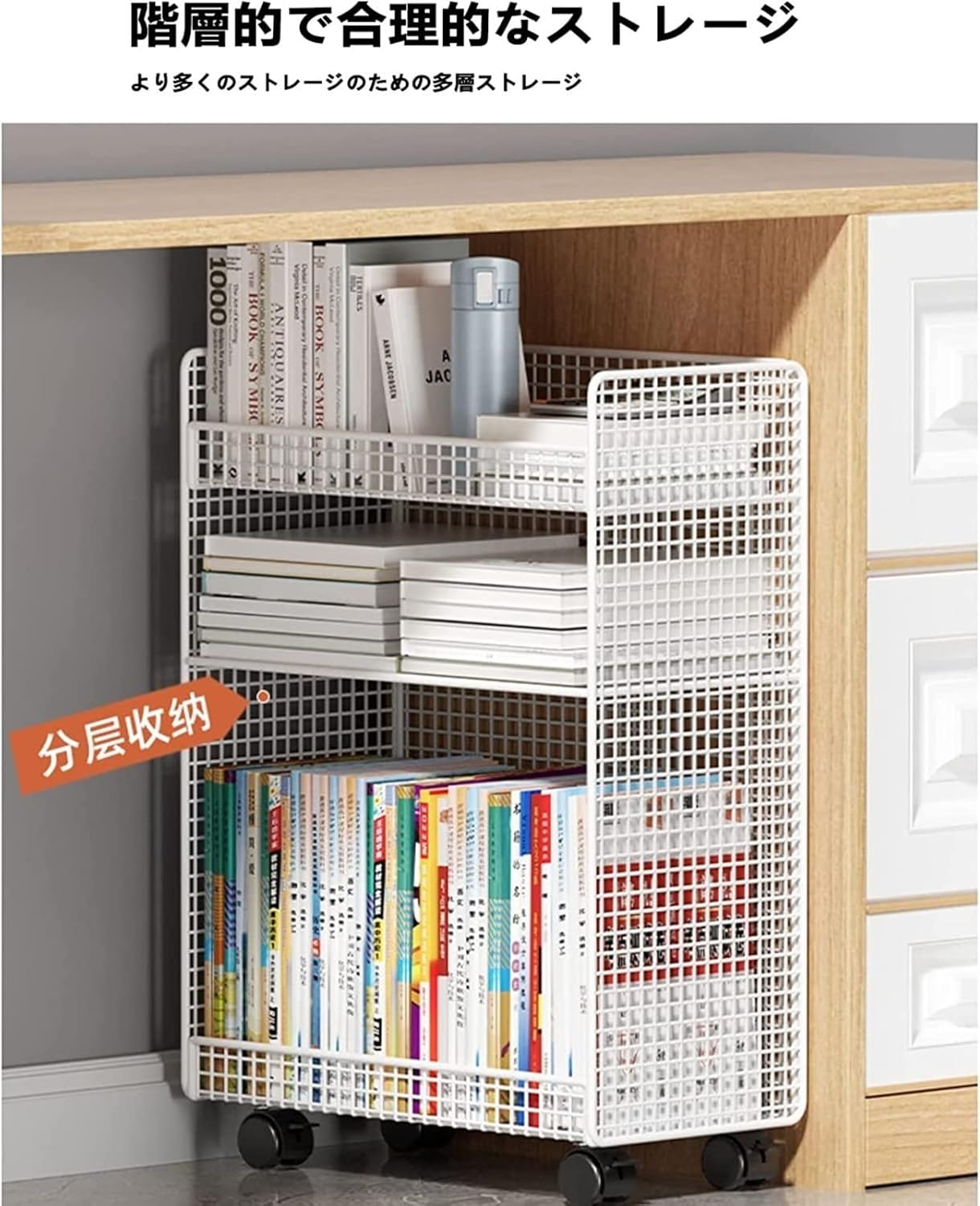 キャスター付き教科書収納ラック 本棚 ファイルラック 大容量収納ラック 組み立て簡単 多目的収納ラック オフィス/学校ディスプレイラック (色：白、黒 サイズ：64*35*22cm 50*39.5*22cm 45*38*17cm)