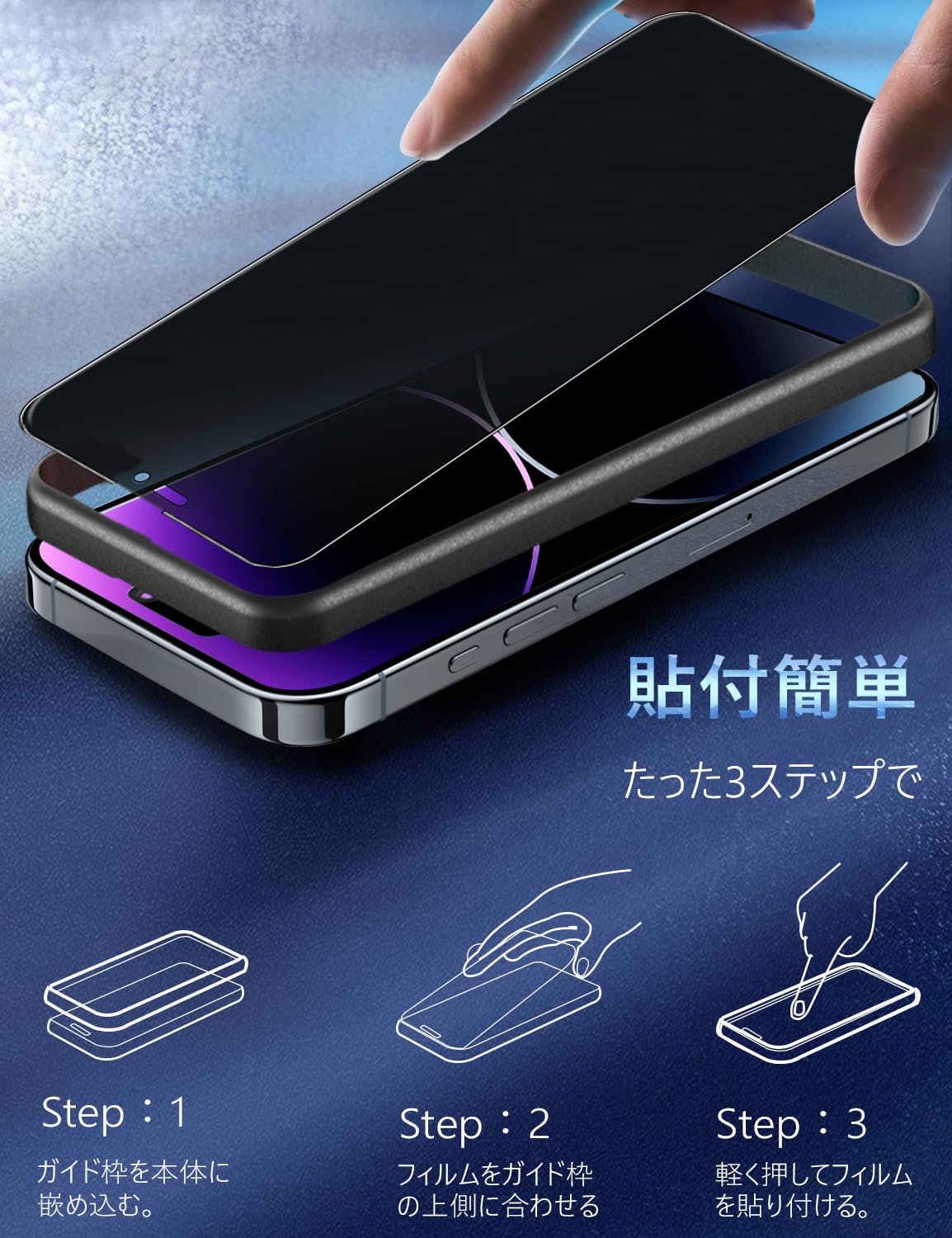 Amazon.co.jp: SHUNION 【360° 覗き見防止フィルム】 iPhone 14 Pro