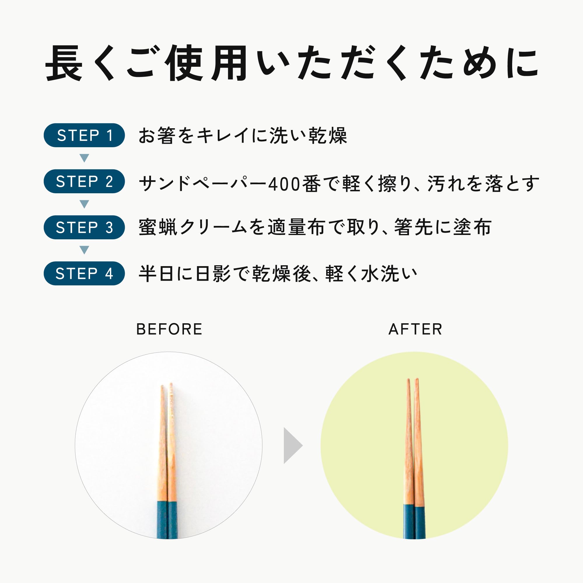 Truly Non-Slip Reusable Chopsticks Patented Easy Grip and Lift Design Dishwasher Safe Durable Wooden Made in Japan FUJIEI (Brown) — Amazon image 8