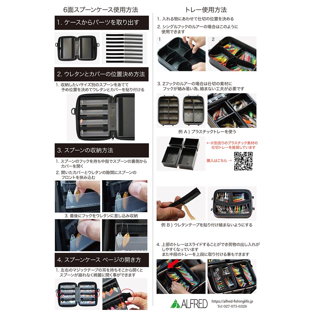 Amazon | アルフレッド オールインワンタックルボックス【ミリタリー 