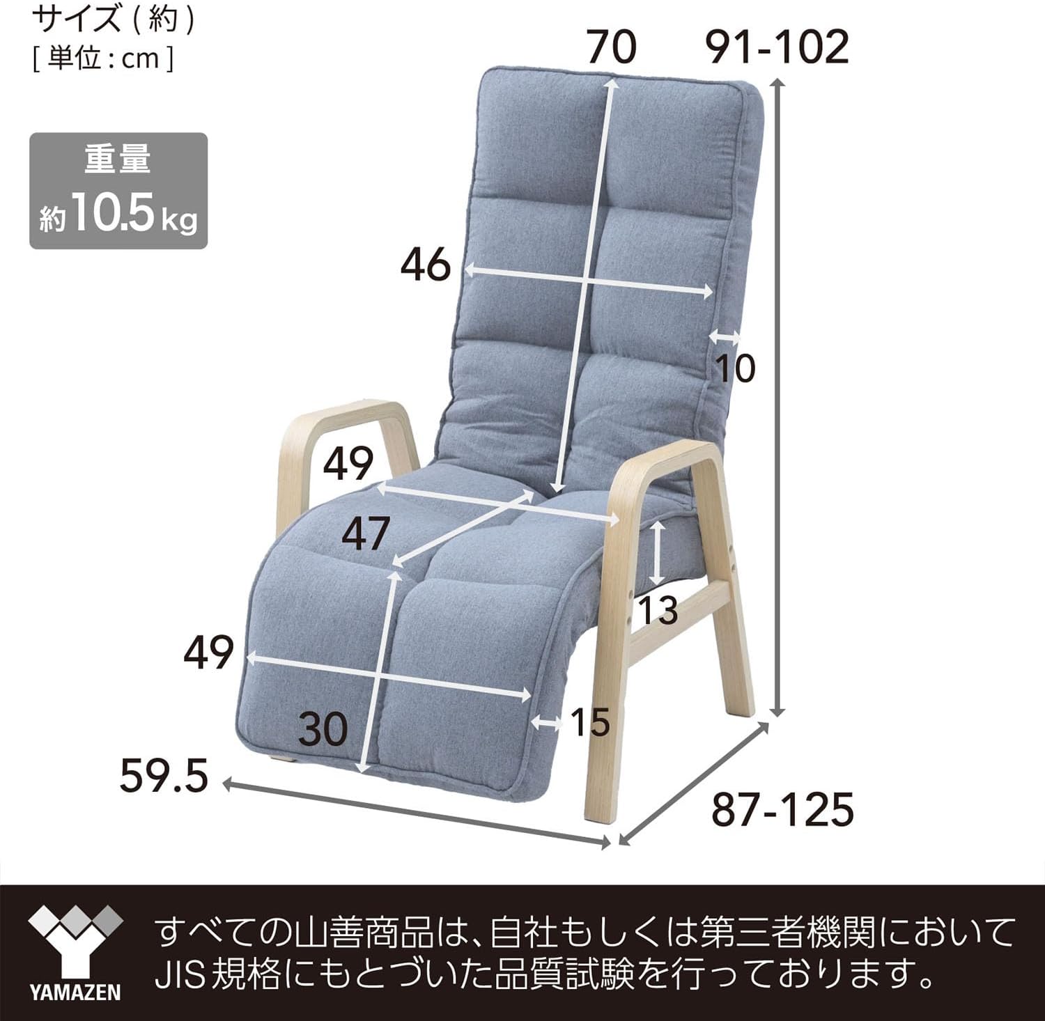 Yamazen WRCM-60OT (SGY/NA) Relax Chair with Ottoman Included, Recliner (14 Head Levels, 6 Back Levels, Footrest 14 Levels), High Seat Chair, Width 23.4 x Depth 34.2-49.2 x Height 35.8-40.2 inches