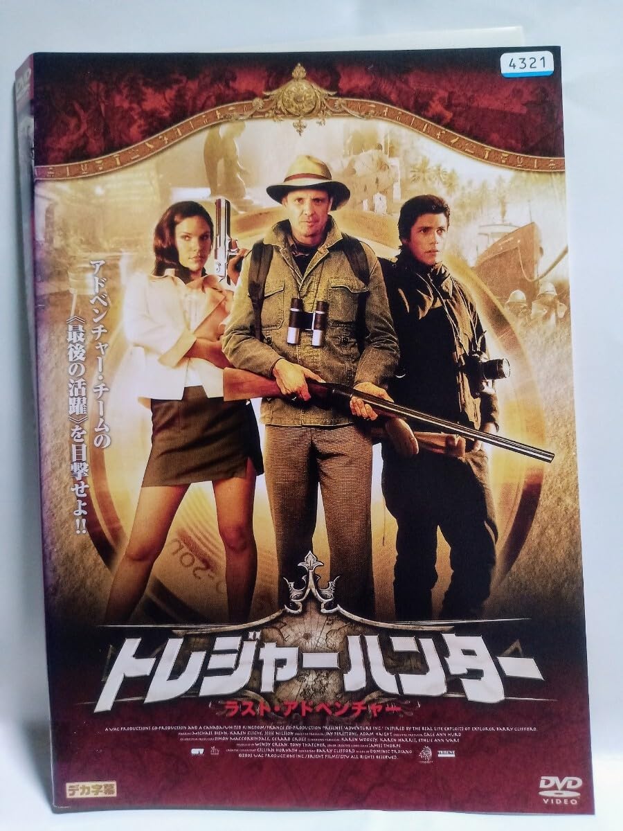 Amazon.co.jp: 全11本セット トレジャーハンター DVD 映画 マイケル  