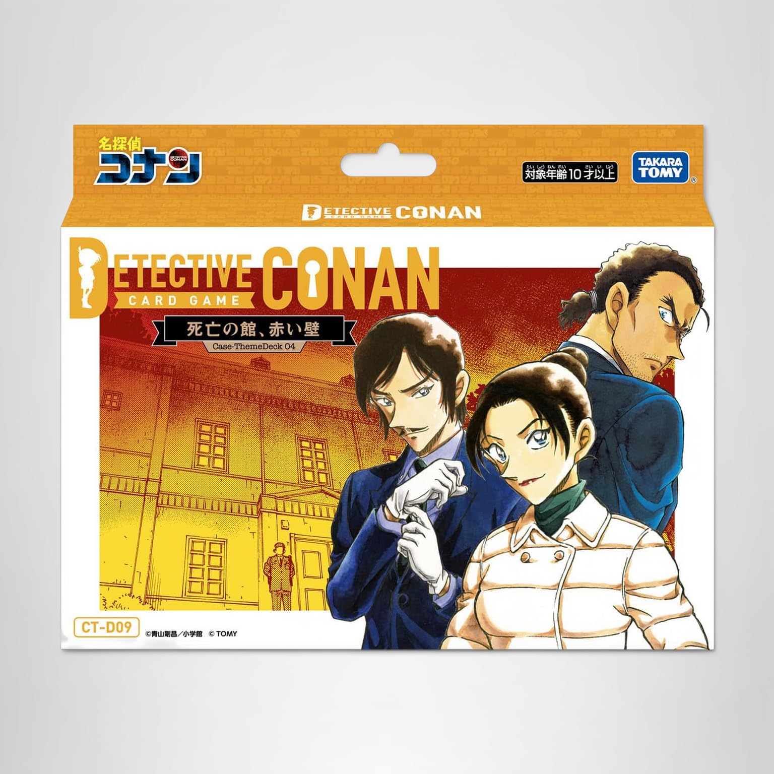 Amazon.co.jp: 名探偵コナン TCG CT-D09 Case-ThemeDeck 04 死亡の館