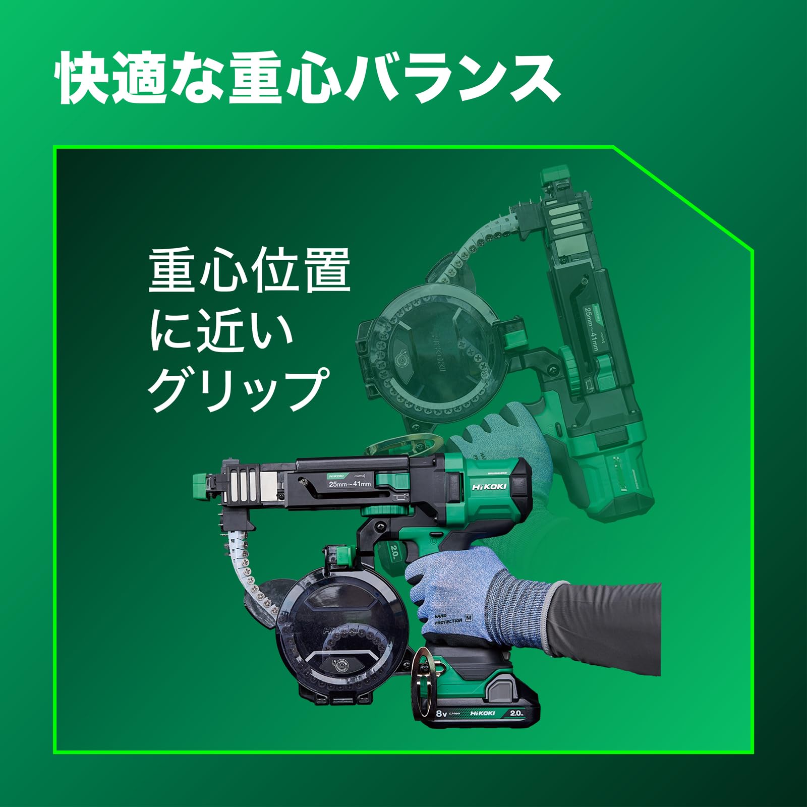 HiKOKI ハイコーキ 18v 41mm コードレス連結ねじドライバ ※バッテリー、充電器無し WF1804DA グリーン HiKOKI（ハイコーキ） 18Vコードレス連結ねじドライバ 本体