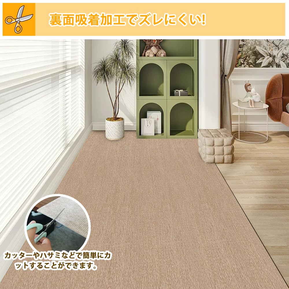 Amazon | 廊下カーペット 廊下敷き 600*60cm 吸着マット ロング廊下