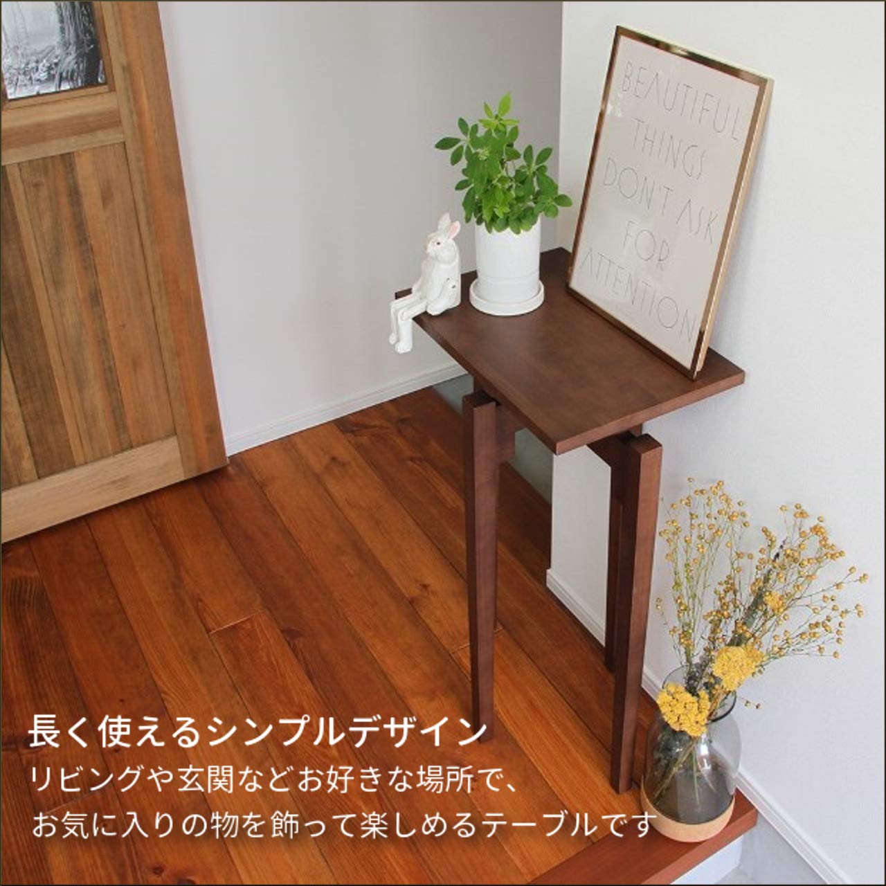 Amazon｜サイドテーブル 玄関 収納 ディスプレイ 飾り棚 高さ 75cm