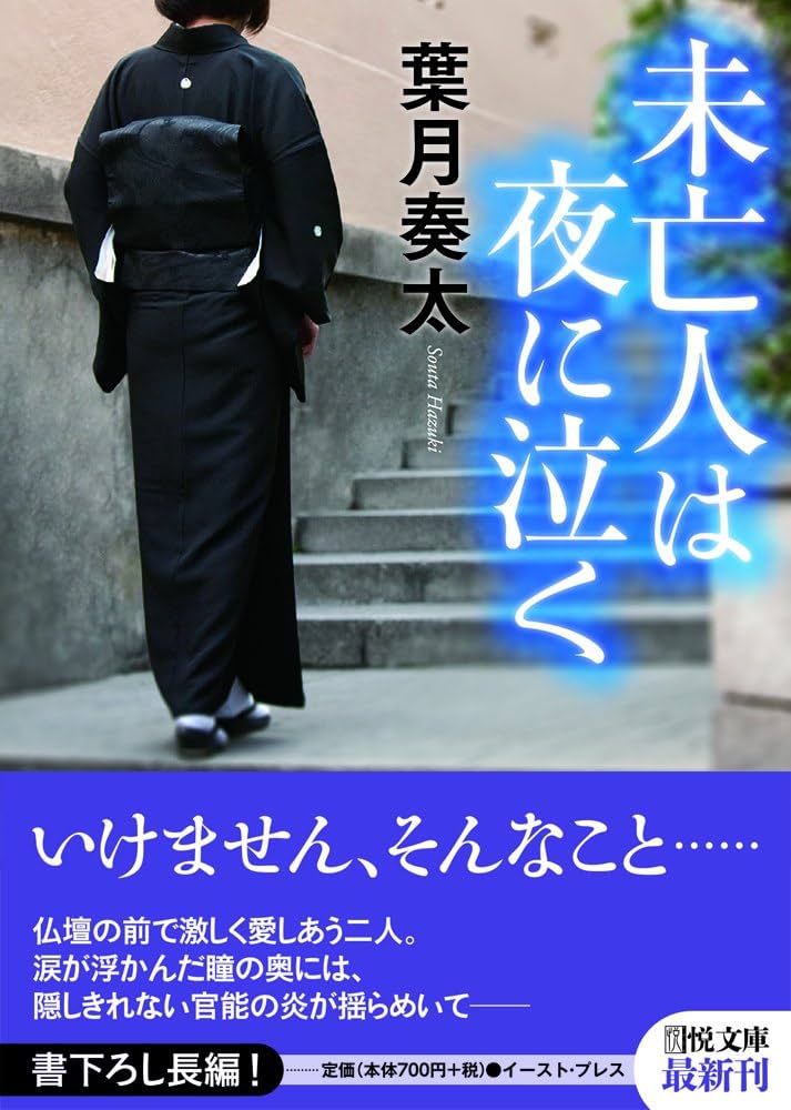 とらわれ (コスミック文庫) / 葉月奏太【初版・帯付き】[h18294] とらわれ (コスミック文庫) / 葉月奏太【初版・帯付き】[h18294