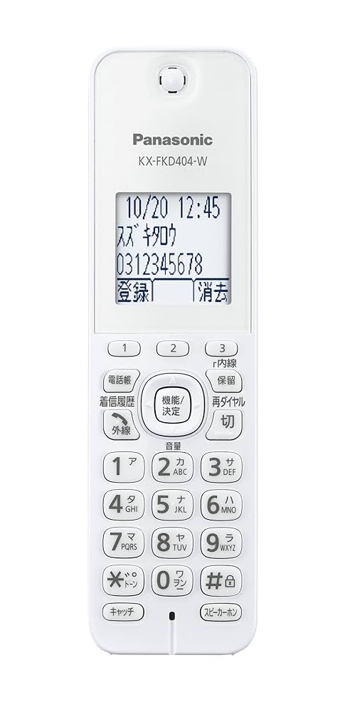 Panasonic - 新品 増設用子機 パナソニック 子機 KX-FKD404-W ×2セット Panasonic パナソニック 増設用子機 1.9GHz DECT準拠方式