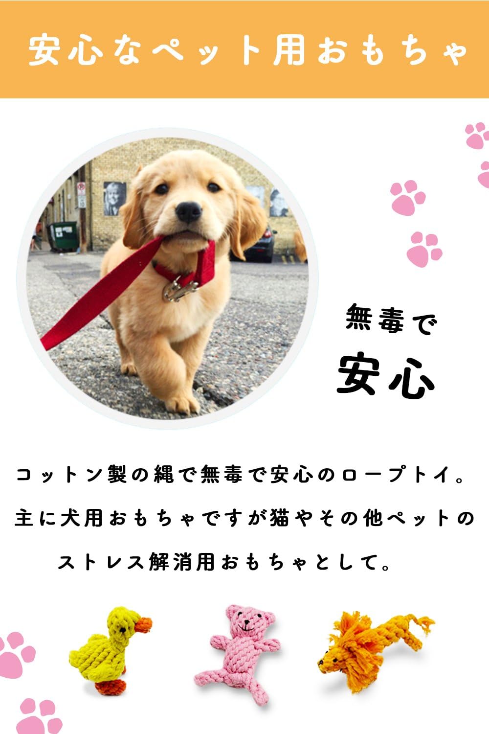 正絹犬用綱 正絹犬用綱