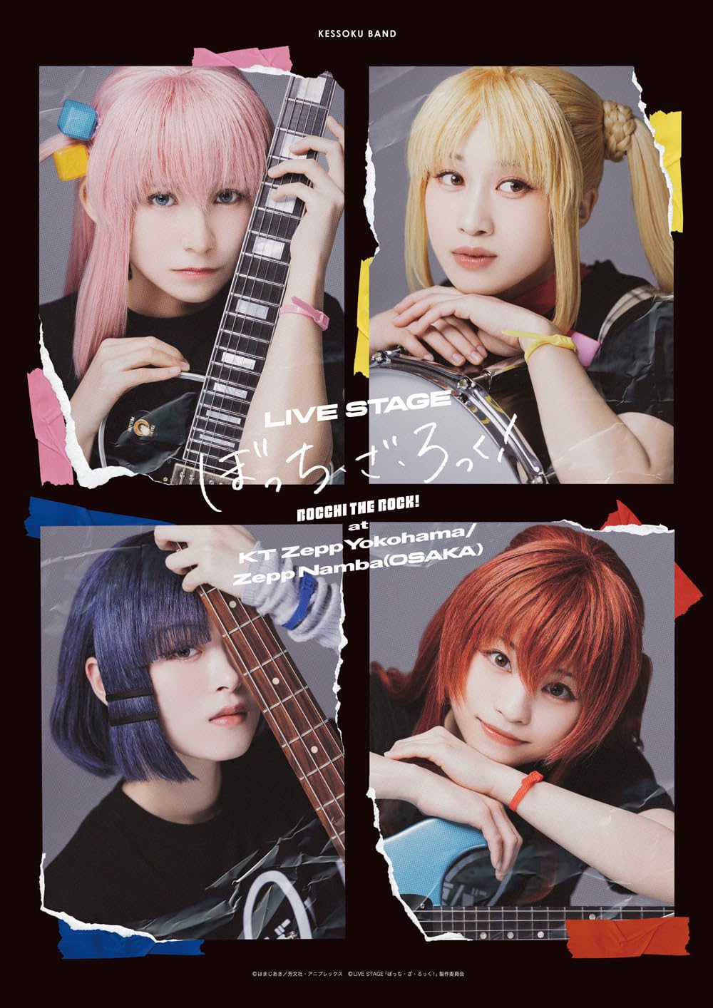 LIVE STAGE「ぼっち・ざ・ろっく！」at KT Zepp Yokohama/Zepp Namba(OSAKA)(完全生産限定版) [Blu-ray]