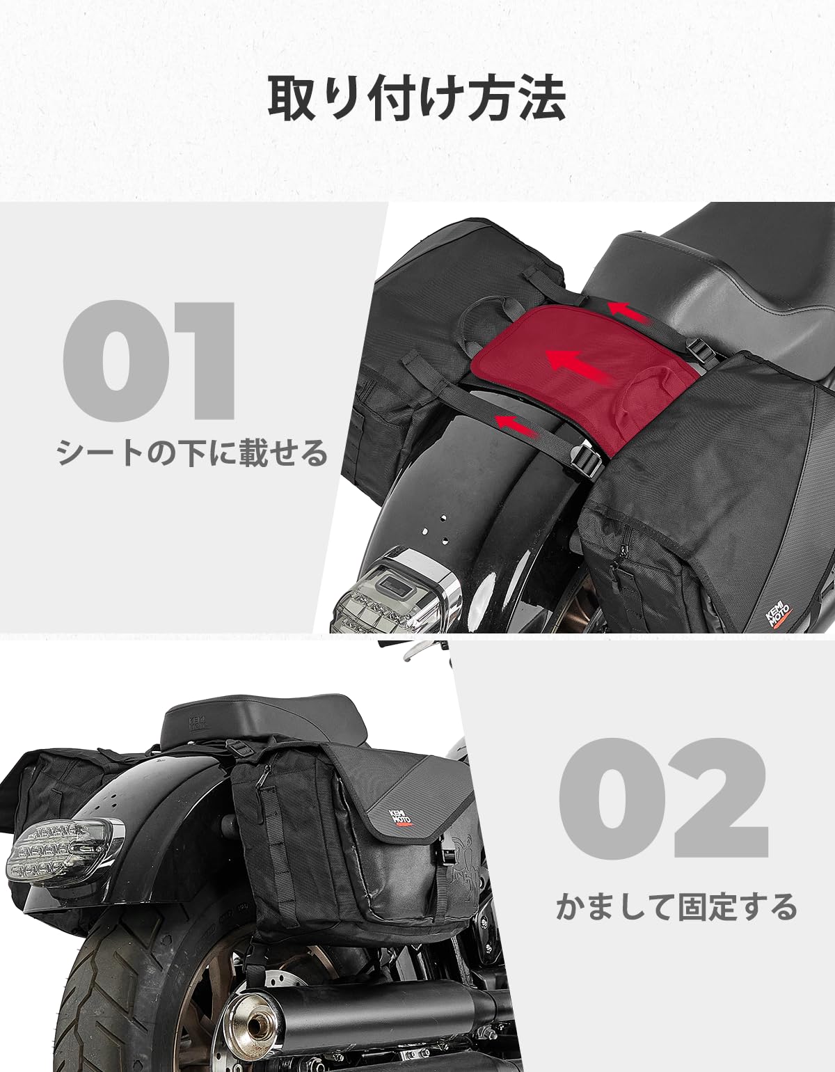 Amazon | KEMIMOTO バイク サイドバッグ 左右セット サイドバック 40L Amazon | KEMIMOTO バイク サイドバッグ 左右セット サイドバック 40L