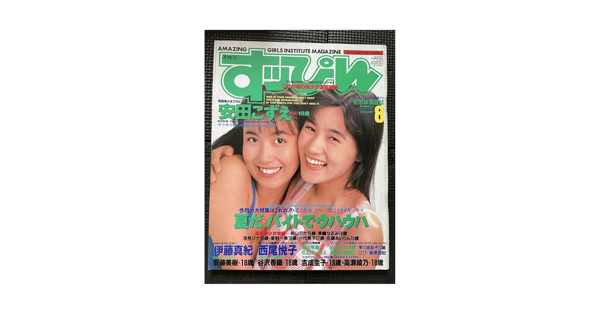 すっぽんの恵 すっぽんの恵み