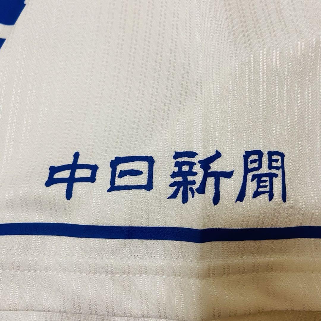 Amazon.co.jp: YN-043 中日ドラゴンズ #8 大島 洋平選手 サポーターズ