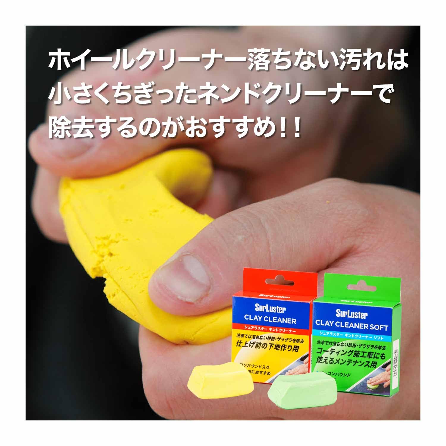 SurLuster(シュアラスター) ホイールクリーナー 400ml スプレー 弱アルカリ性 ノーコンパウンド ブレーキダスト 油汚れ 専用スポンジ付き 洗車 泡 車 バイク S-65 - 5