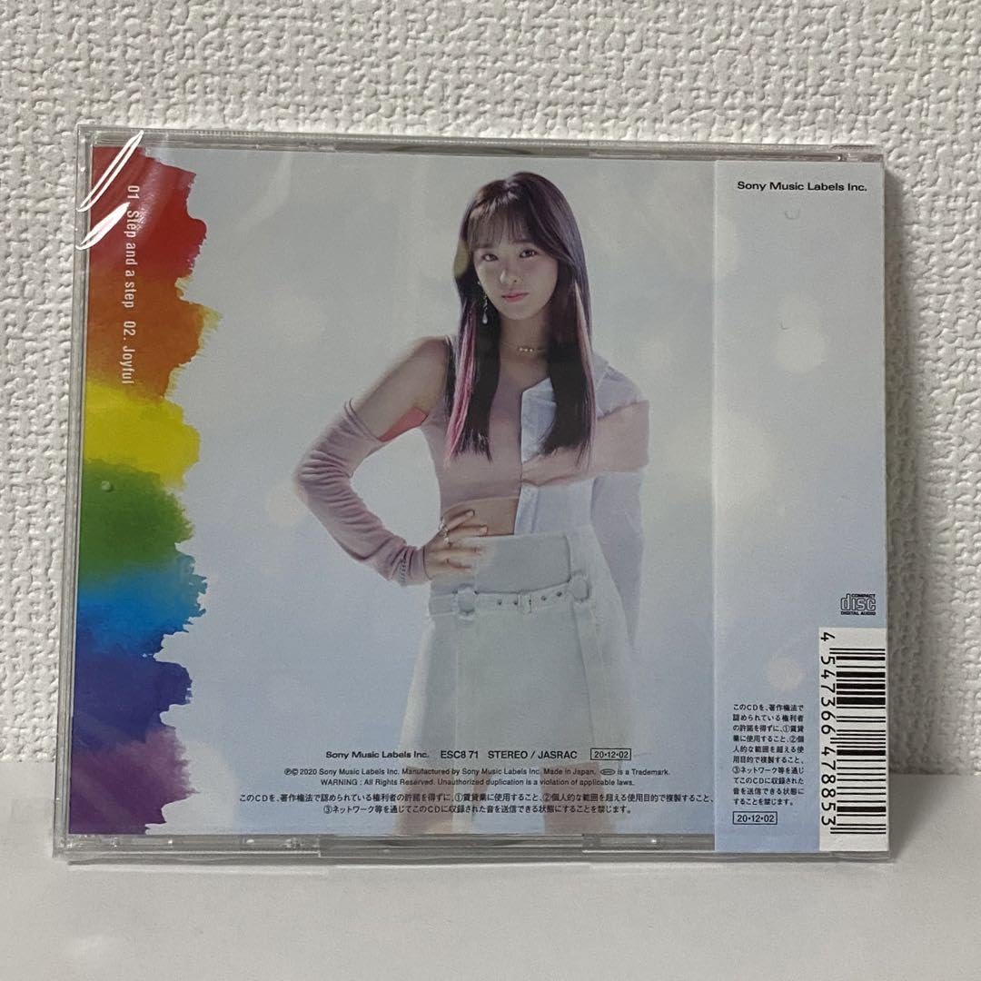Amazon.co.jp: NiziU リオ Step and a Step WithU盤 CD
