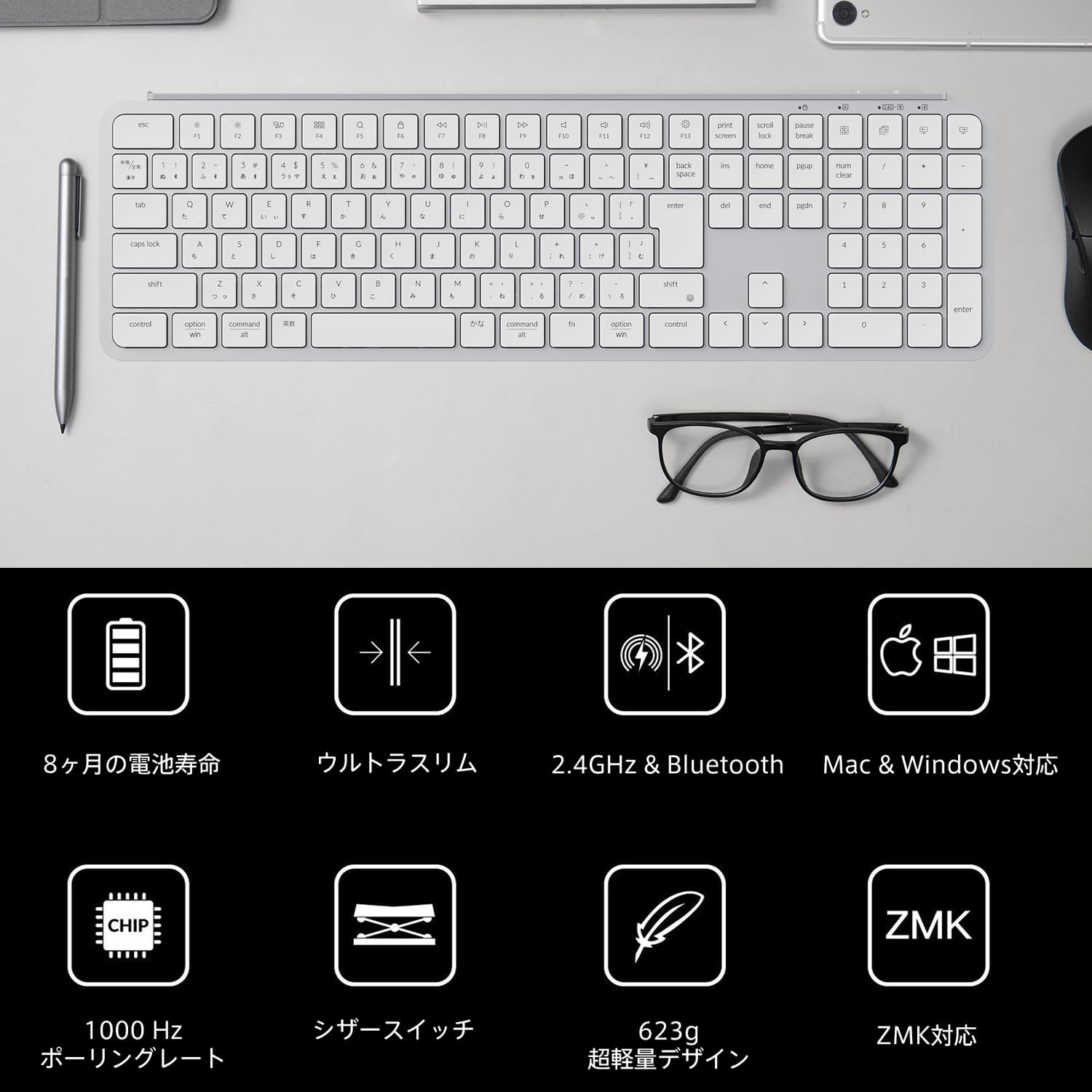 Amazon | 【国内正規品】Keychron B6 Pro ウルトラスリム ワイヤレス