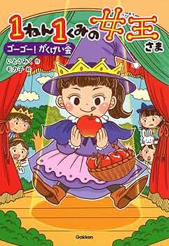 ミミミ様☆理英会ピンポンワーク　新年長〜年長8月計20冊 ミミミ様☆理英会ピンポンワーク 新年長〜年長8月計20