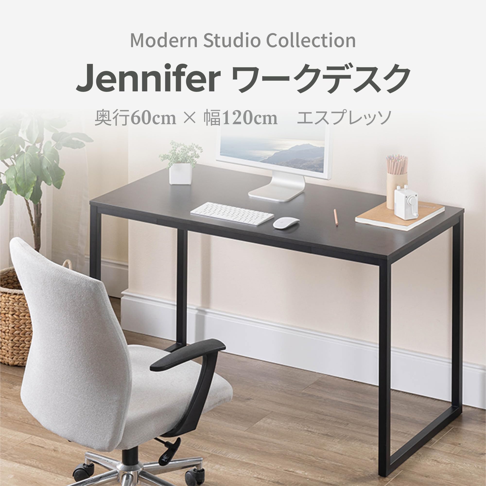 Modern Studio Collection ワークデスク 幅120 Amazon | Modern Studio Collection ワークデスク 幅120×奥行70