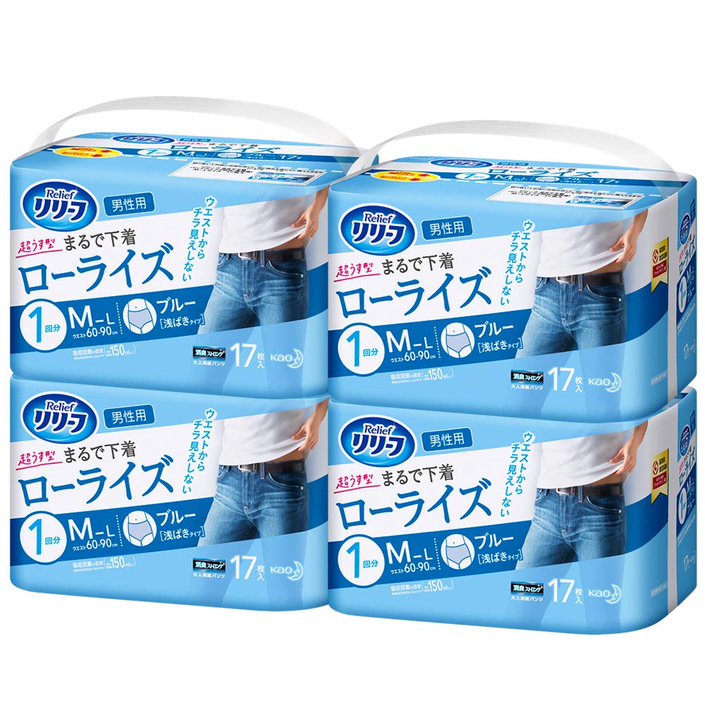 Amazon | 【ケース販売】リリーフ まるで下着1回分 男性用 ブルー