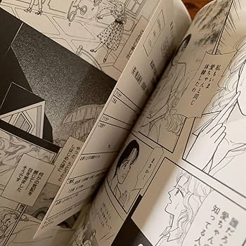 Amazon.co.jp: 帯付き怪奇 幻想 初恋 私が見た未来 完全版 た