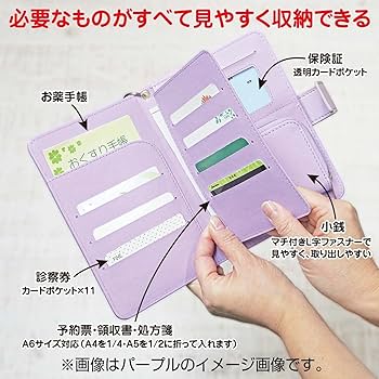 Amazon.co.jp: FIN-981BU 通院手帳小銭入れ&リールストラップ付