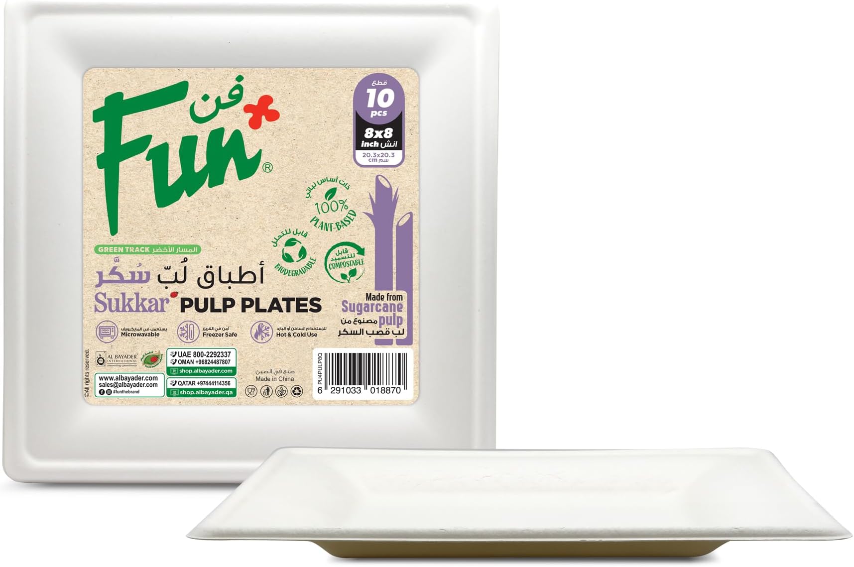 Fun Sukkar Pulp Square Plate 8x8 inch Eco-Friendly Disposable Dinnerware white plate for party, Camping,Compostable,Recyclable and biodegradable Picnic Plates (Pack of 10)