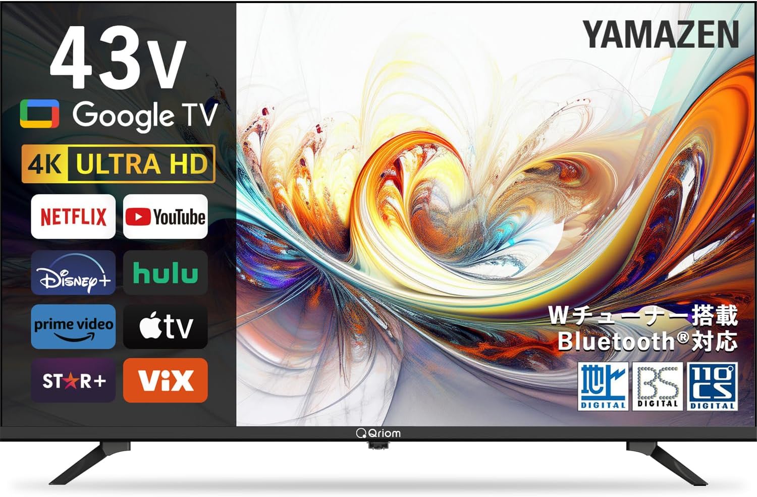 43インチ薄型液晶テレビ 4K HDR 高音質 QRIOM QRT-43W4KS 商品情報_液晶