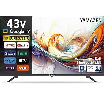 Amazon | 山善 テレビ Wチューナー 液晶 4K 43インチ QRK