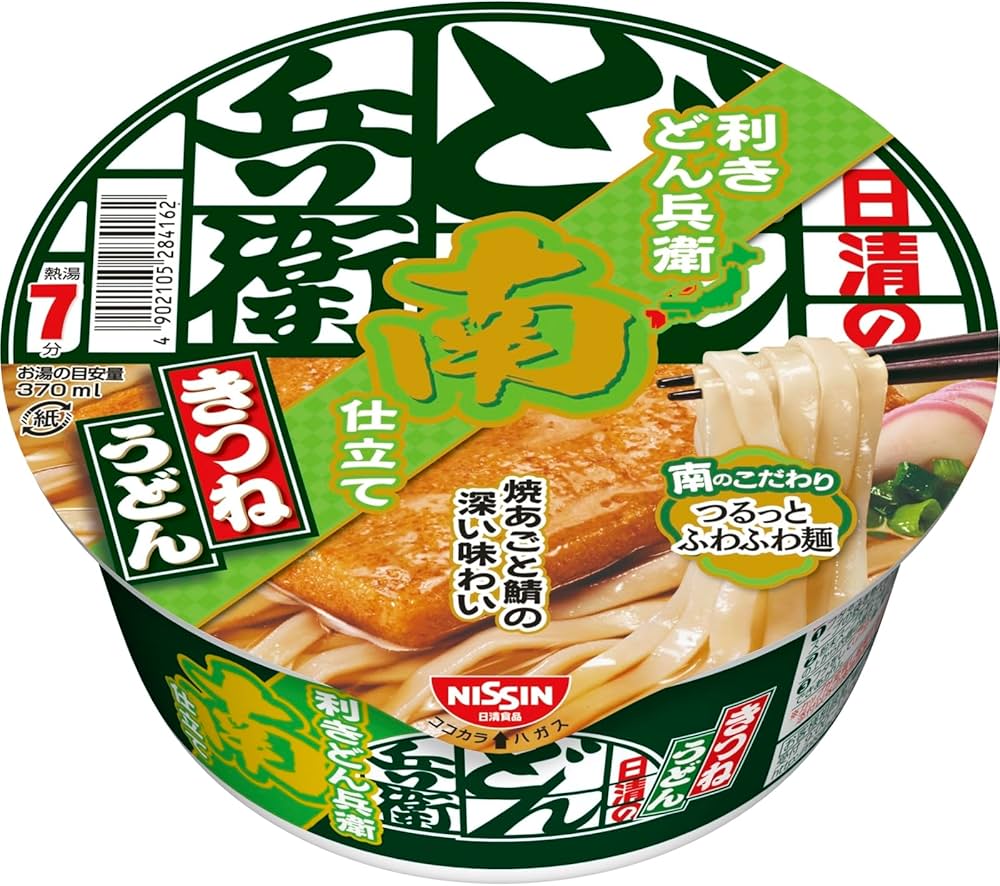 どん兵衛　どんきつね5枚セット どん兵衛 どんきつね5枚セット 日清の最強どん兵衛 きつねうどん