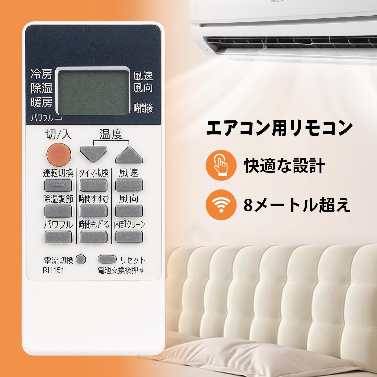Amazon | PerFascin RH151 RH101 リプレイスリモコン Fit For 三菱 