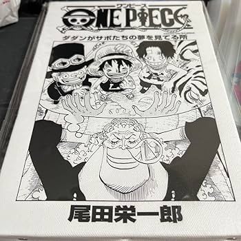 Amazon.co.jp: ワンピース ONE PIECE 扉絵アートボード 5巻 749話