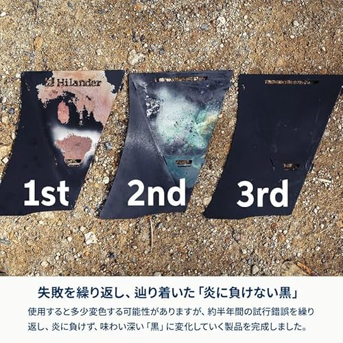 Hilander(ハイランダー) 焚き火台 六花(りっか)Black Edition の商品画像 3