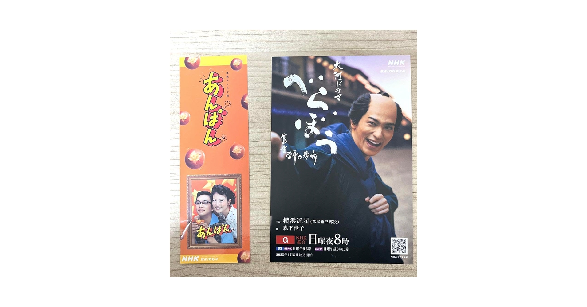 北村匠海 直筆サイン入り&ポストカード 【特別価格・早い者勝ち】 新品 VT CICA 北村 匠海(きたむら たくみ)サイン入りポスト