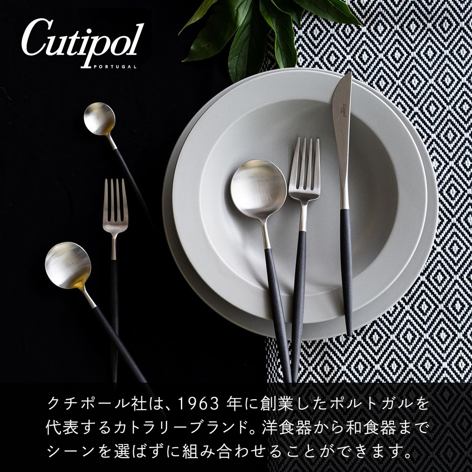Amazon.co.jp: 【正規品】クチポール GOA ブラックシルバー デザート