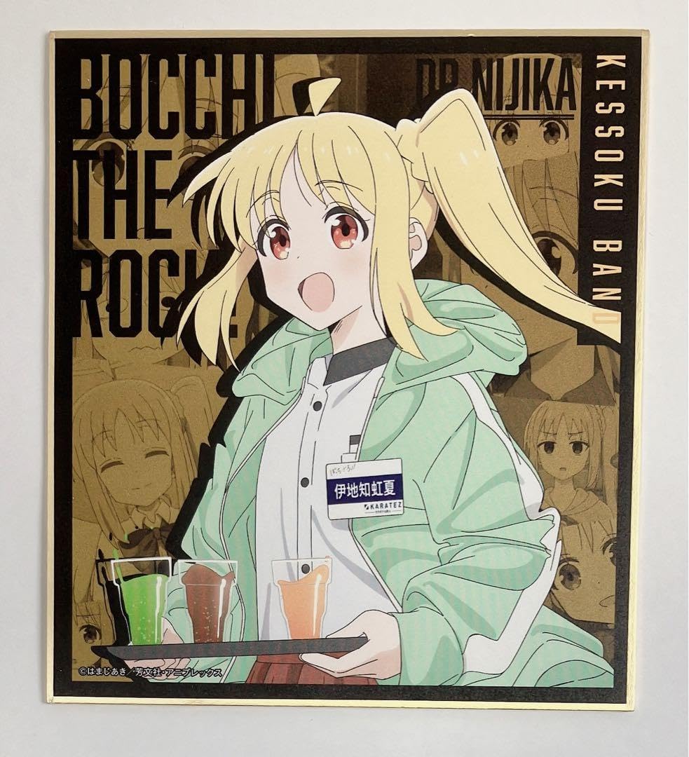 ぼっち・ざ・ろっく！ カラオケの鉄人 ミニ色紙 全４種セット Amazon.co.jp: 2組限定 ぼっち ざ ろっく カラオケの鉄人コラボ