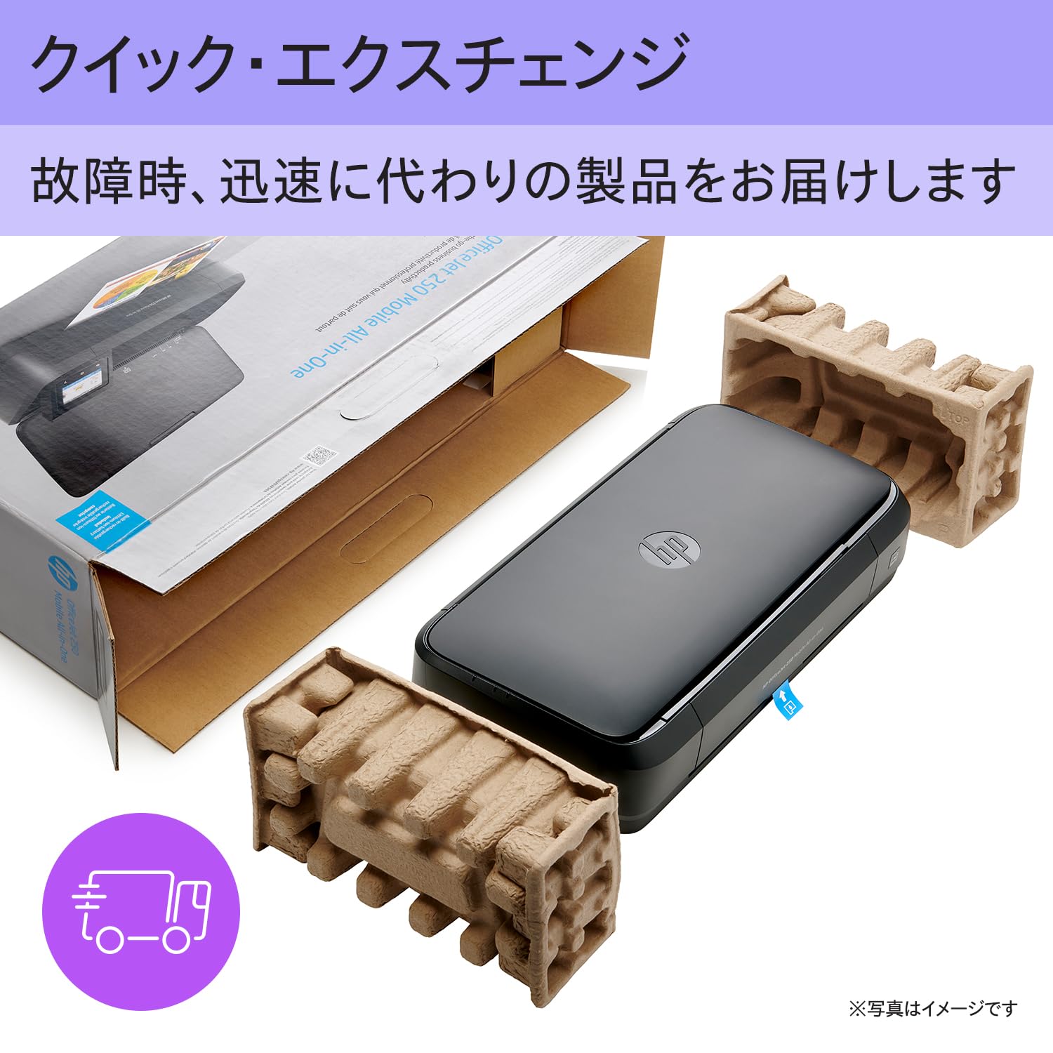 Amazon.co.jp: HP A4モバイル複合機プリンター OfficeJet 250 Mobile  