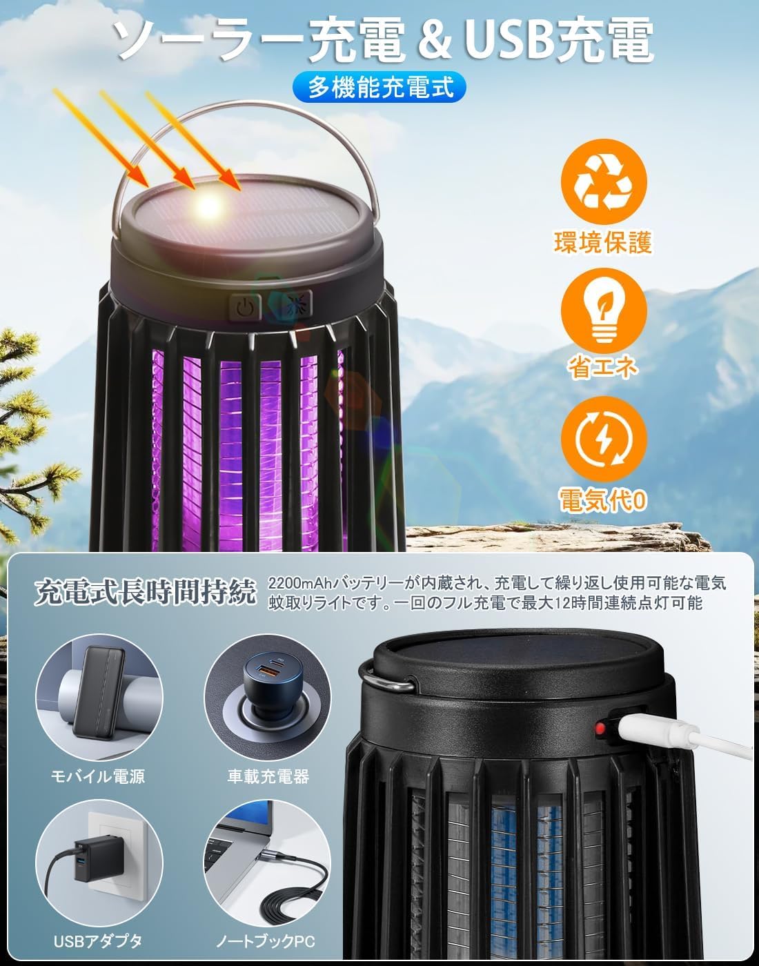 電撃殺虫器 屋外 ソーラー充電式 コバエ取り 電撃殺虫機 電気蚊取り器 592 Amazon | 電撃殺虫器 ソーラー コバエ取り【2025新型・電気代0・殺虫灯