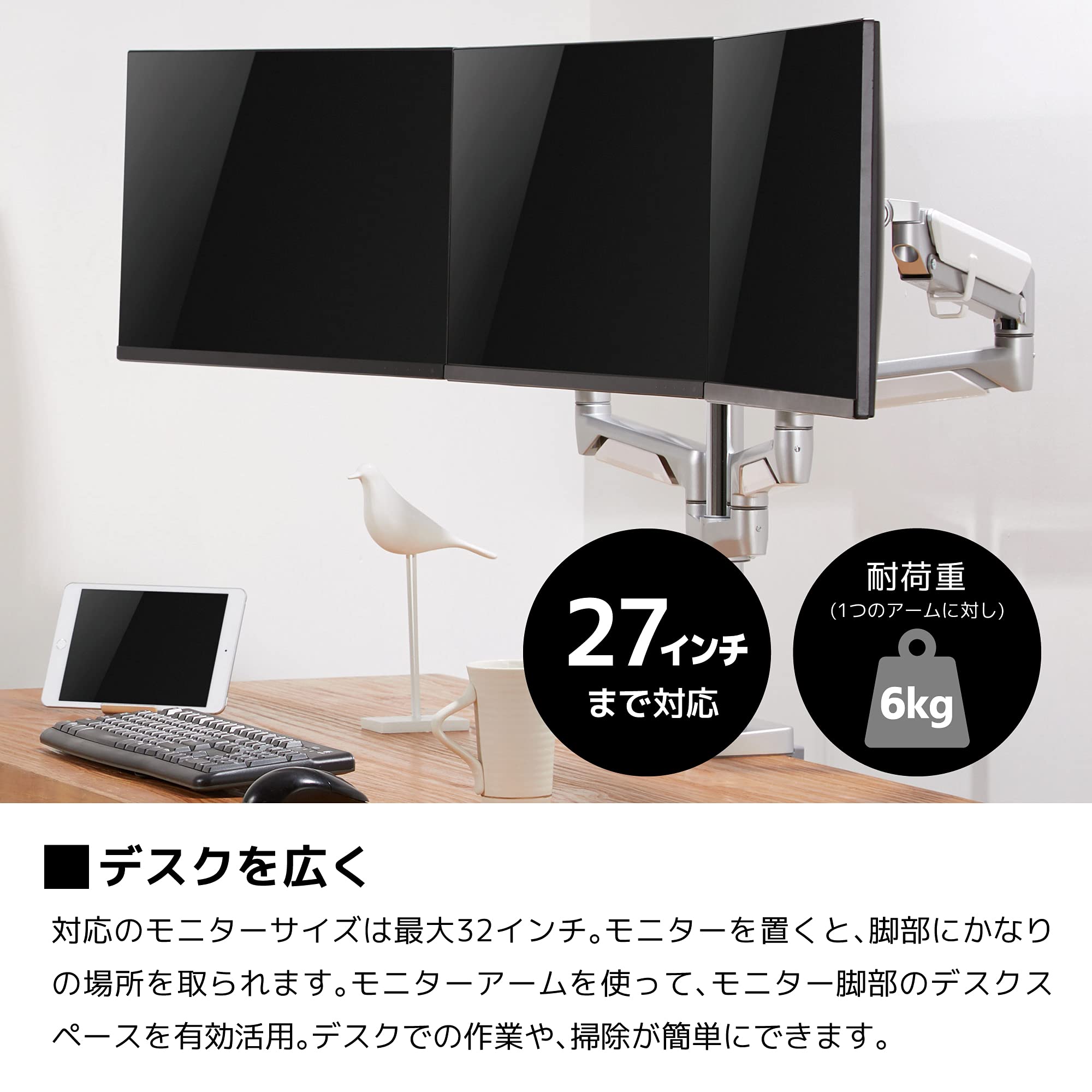 Amazon.co.jp: ARCHISS モニターアーム トリプル 3画面 ガススプリング 