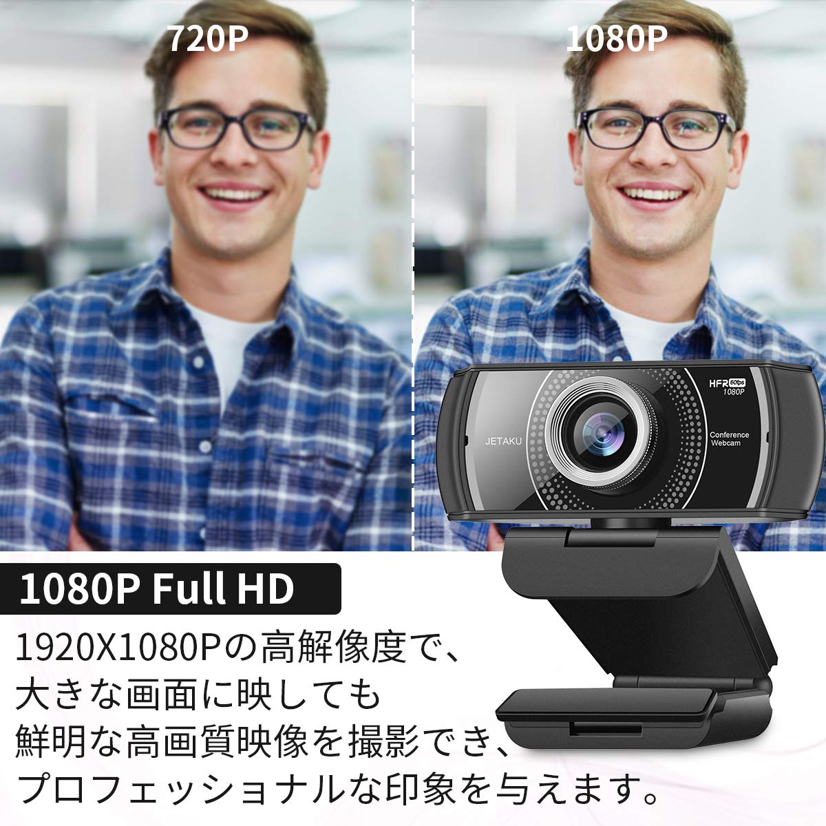 Amazon.co.jp: ウェブカメラ フルHD 1080P 60FPS webカメラ 120°広角