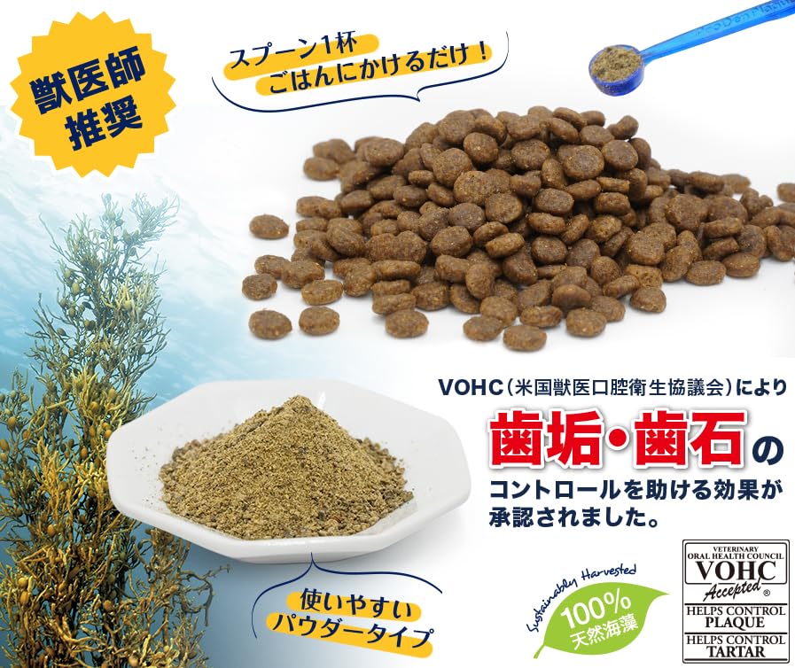 デンタルパウダー 30包　2袋 デンタルパウダー 30包入り×2袋 犬猫用 デンタルパウダー 30包入り