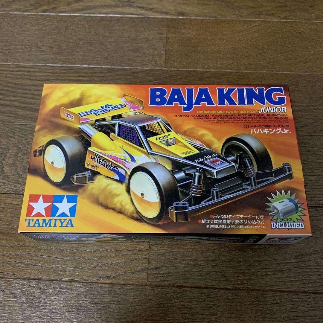 激レア‼️ミニ四駆　テキン　TEKIN BC100L 激レア‼️ミニ四駆 テキン TEKIN BC100L 激レア‼️ミニ四駆テキン